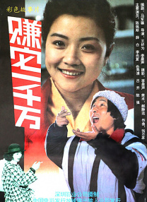 葵司黑人